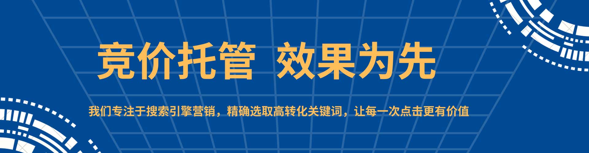 永靖百度推广平台