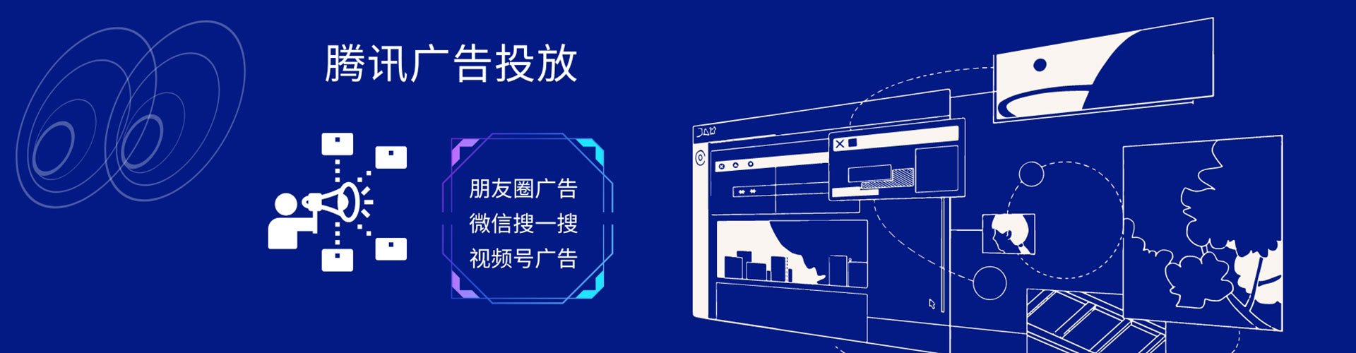 永靖谷歌sem