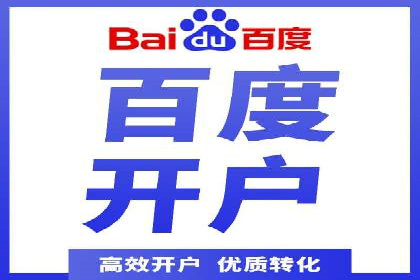 SEM竞价代运营：案例见证品牌知名度提升